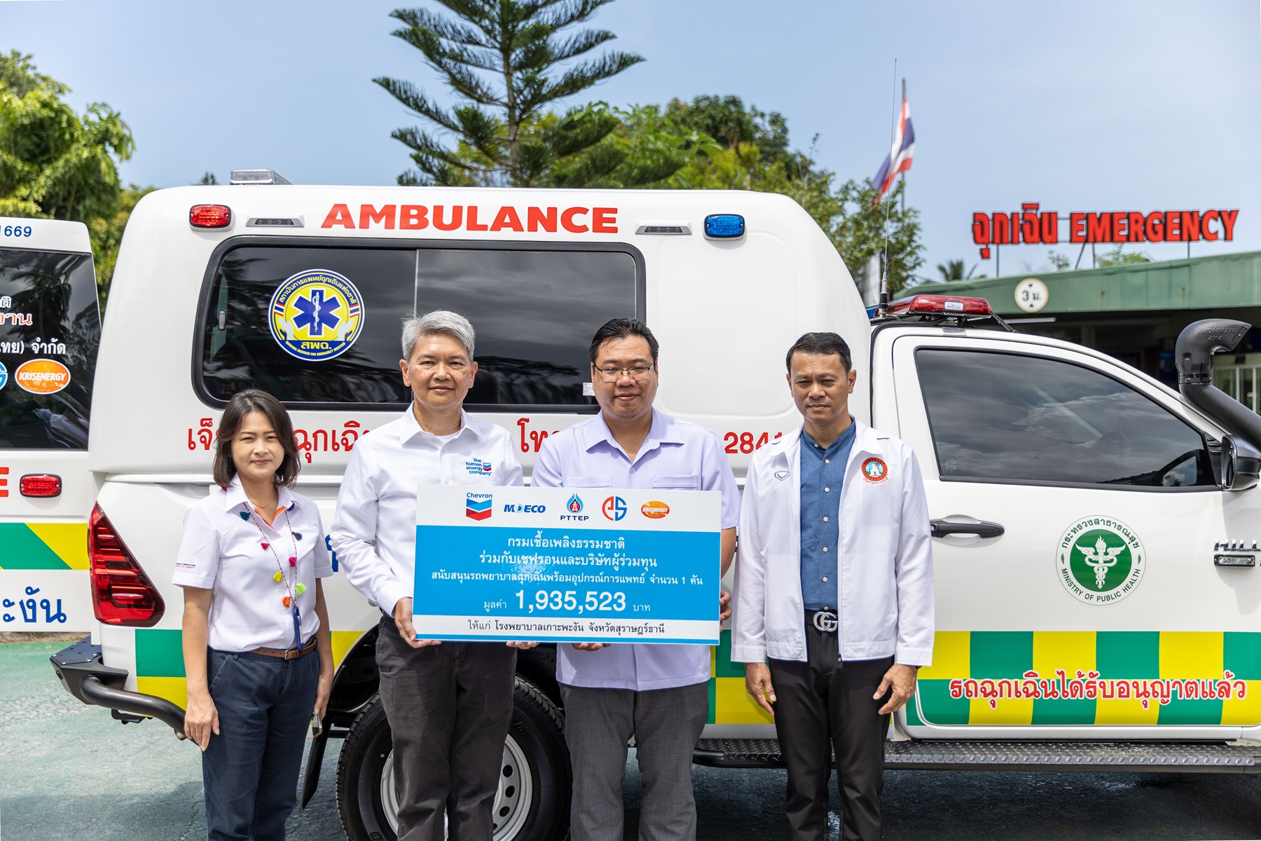 DMF in collaboration with Chevron and partners hands over an ambulance to Koh Phangan Hospital