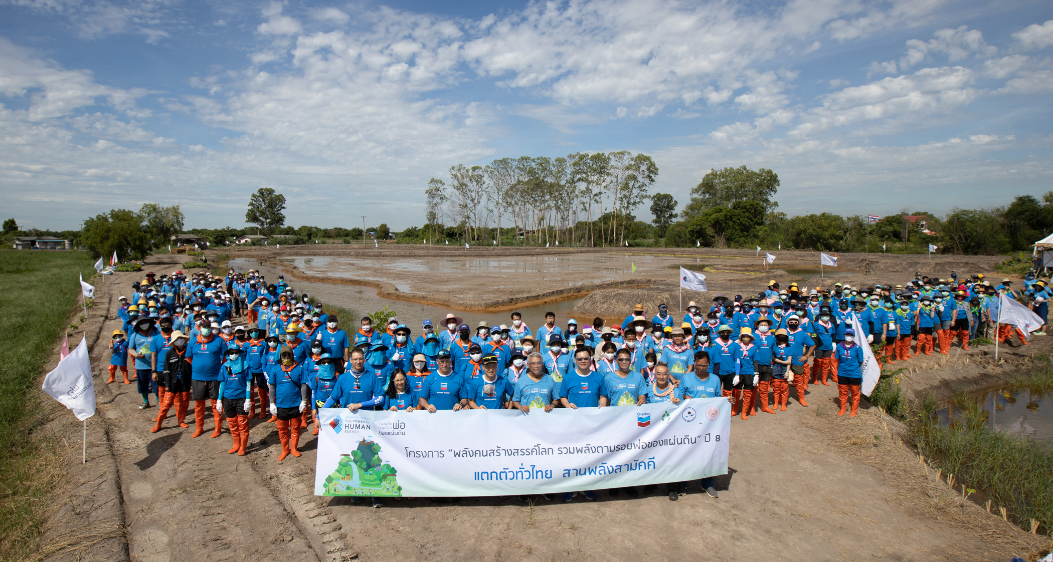 A Journey Inspired By The King Year 8 in Chachoengsao