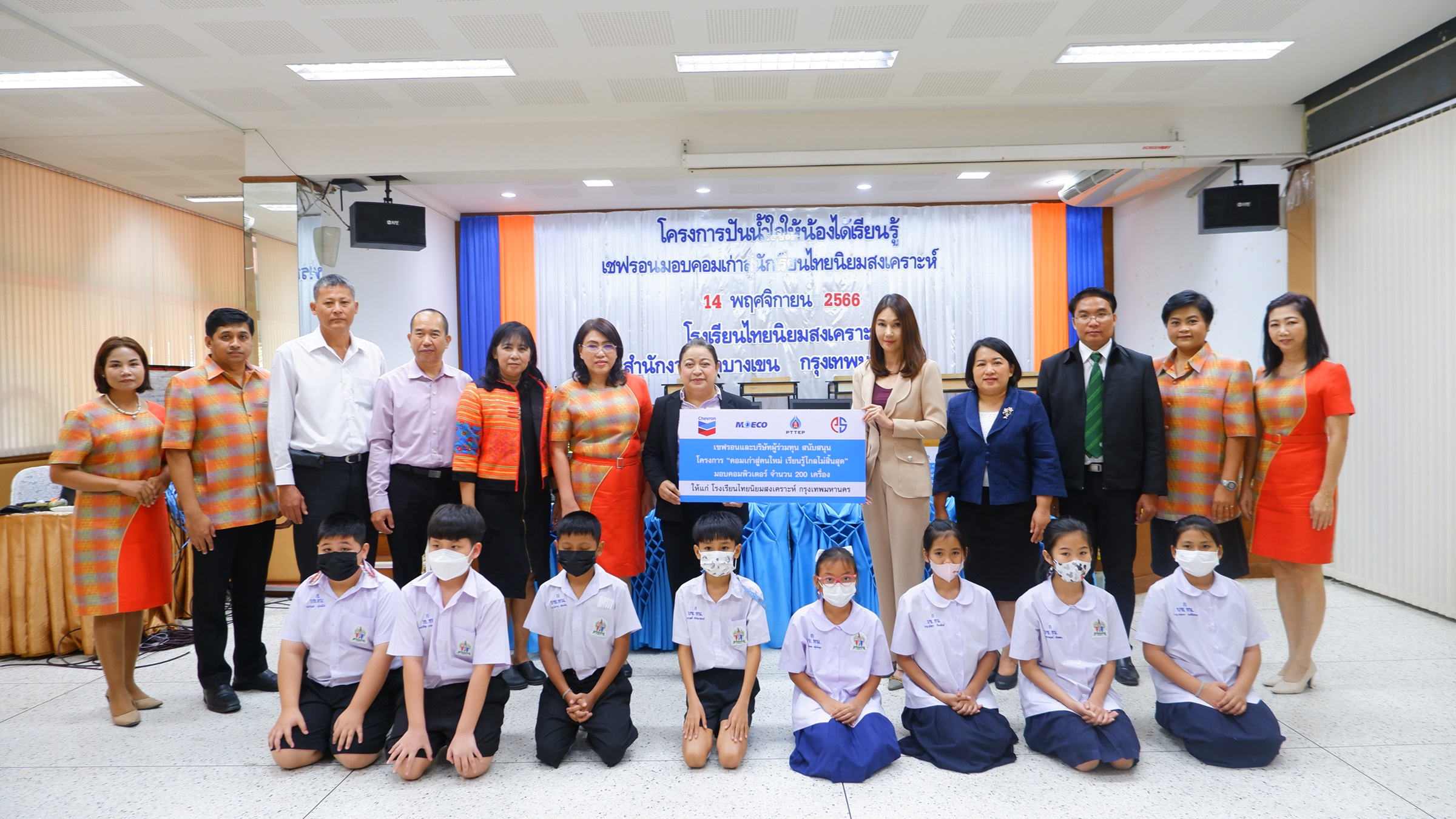 Chevron donates 200 computer notebooks to Thai Niyom Songkro School