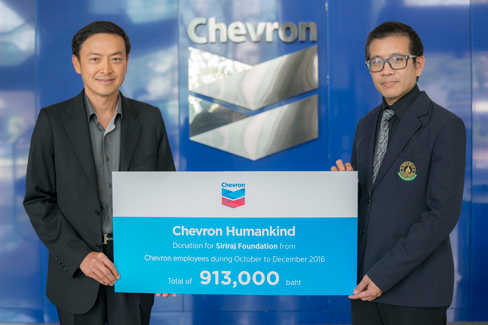 เชฟรอนมอบเงินบริจาคกว่า 2 ล้านบาท แก่มูลนิธิร่วมโครงการ “Chevron Humankind” 