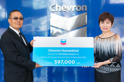 เชฟรอนมอบเงินบริจาคกว่า 2 ล้านบาท แก่มูลนิธิร่วมโครงการ “Chevron Humankind” 