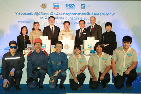 สอศ. จับมือ “เชฟรอน-คีนัน” ร่วมพัฒนา “ดีเอ็นเอ” ครูอาชีวะ
