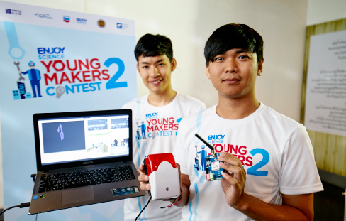 young makers contest 2